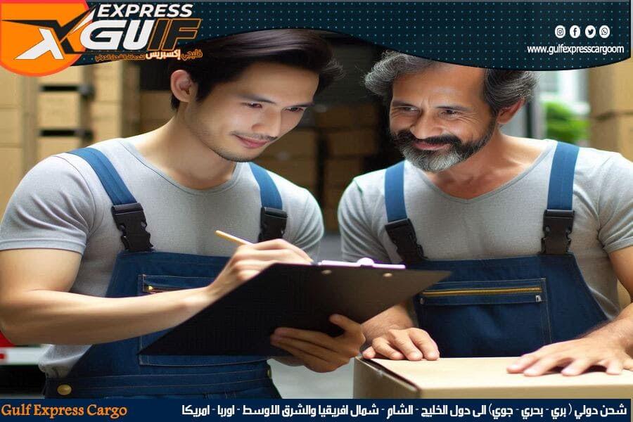 المستندات المطلوبة للشحن الدولي من السعودية