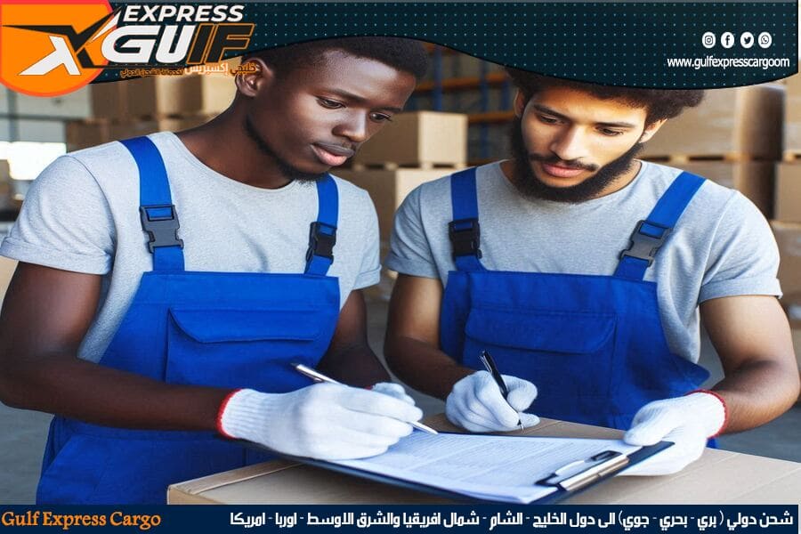 المستندات المطلوبة للشحن الدولي من السعودية