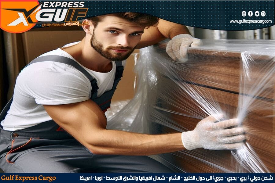 شحن الاثاث دوليا من التغليف والفك والتركيب من الباب للباب