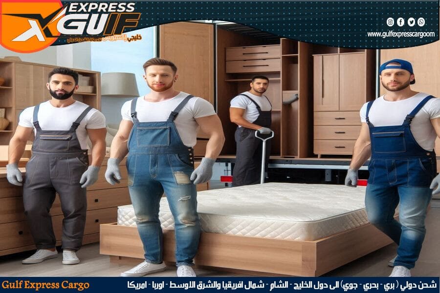 شحن الاثاث من السعودية الى الامارات: احترافية وباب لباب