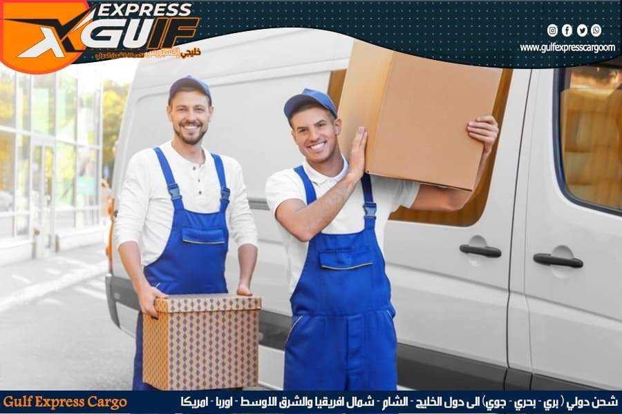 شحن من الباب للباب من السعودية إلى دول الخليج