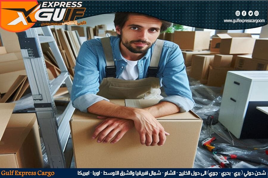 دليل الشحن الدولي الشامل لتفادي تعقيدات الجمارك السعودية