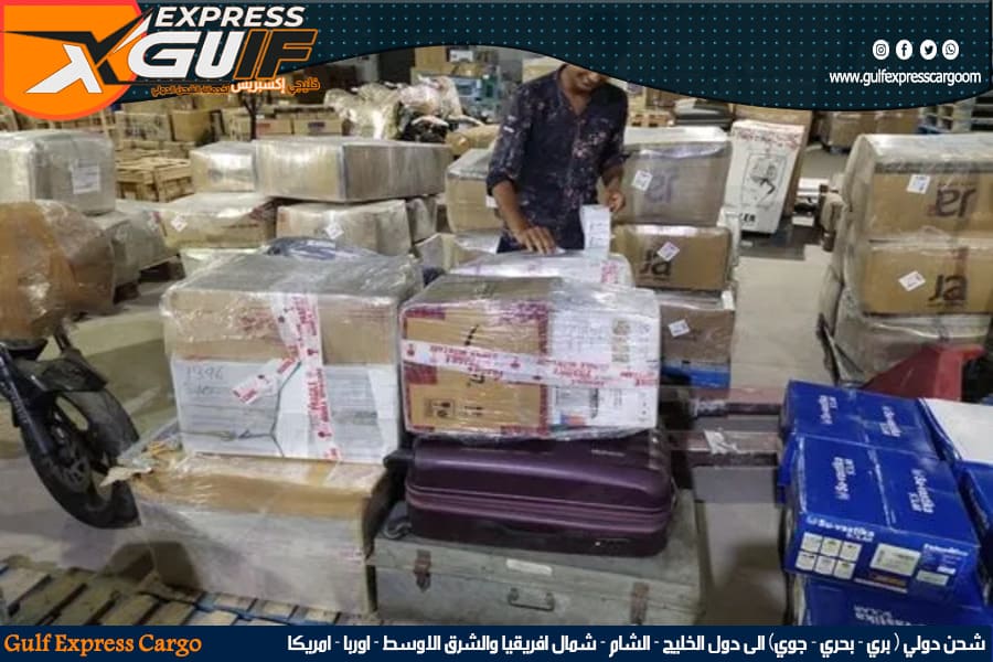 دليل واجراءات التخليص الجمركي من السعودية الى الخليج