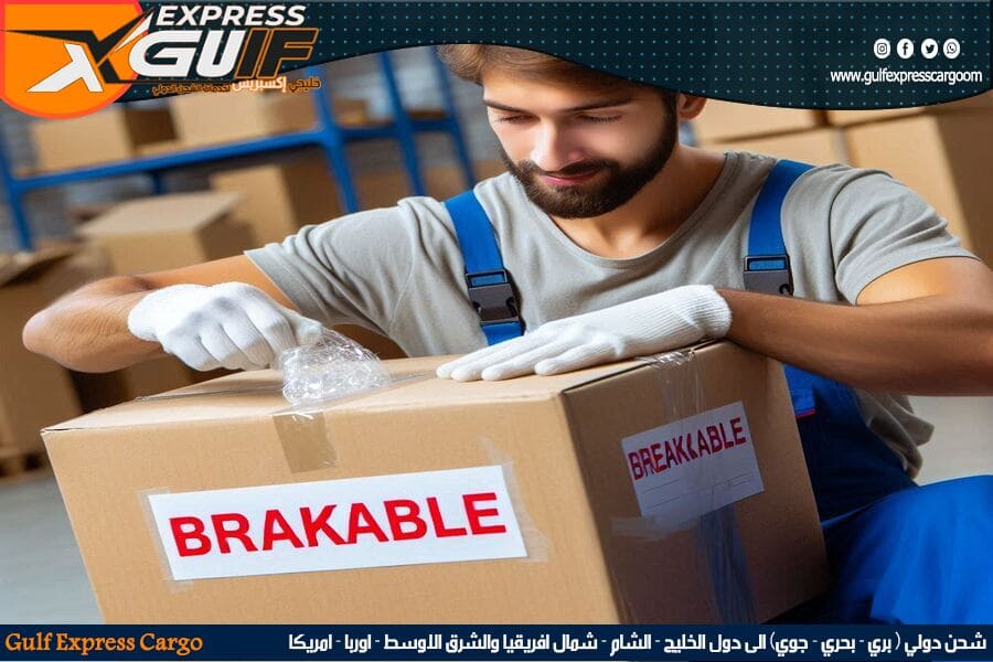 خدمة شحن طرود سريع من السعودية للخليج