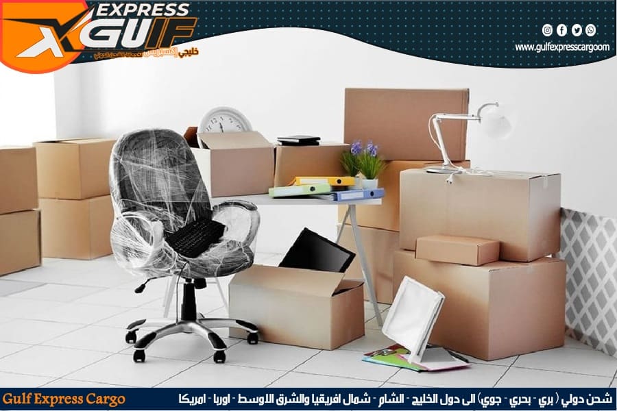 شركة شحن العفش من القصيم الى الامارات