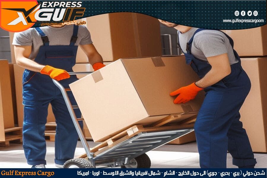 شركة شحن بضائع من الرياض الى العراق