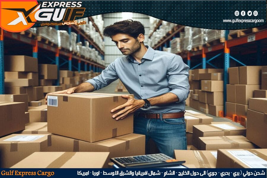 شركة شحن من الرياض الى العراق