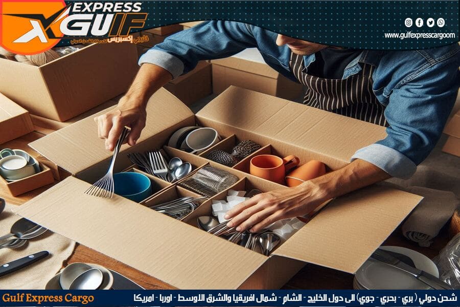 شحن البضائع التجارية من الرياض لقطر