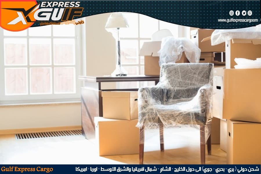 كيف تحسب تكلفة الشحن