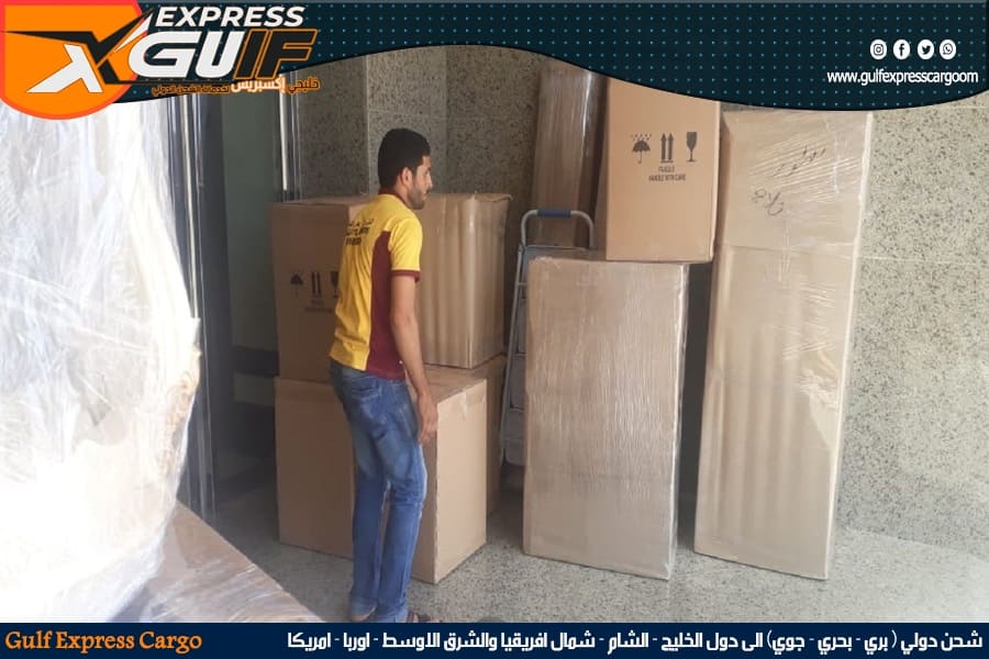 دليل البضائع الممنوعة والمقيدة في الشحن الدولي