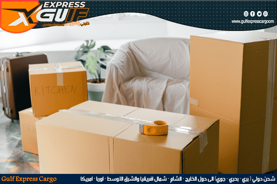 الفرق بين الشحن التجاري والشخصي من السعودية الى الخليج