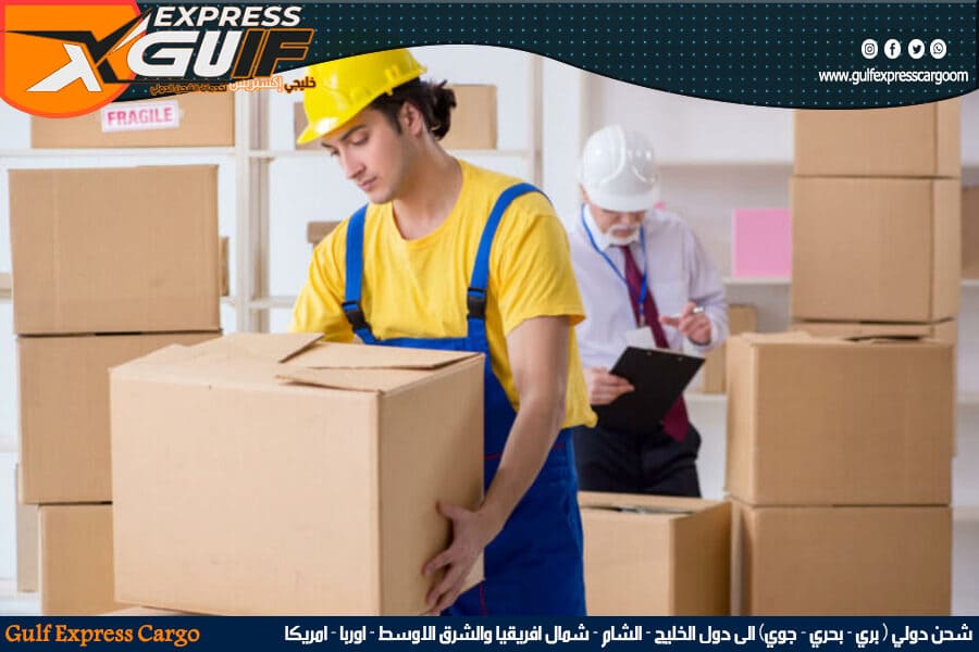 ماهو الفرق بين الشحن التجاري والشحن الشخصي؟
