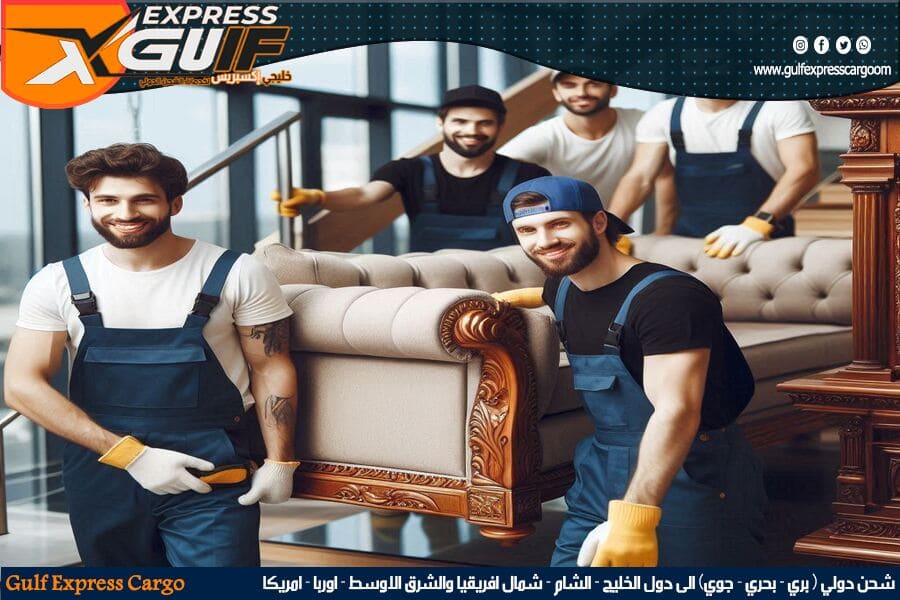 شحن الأثاث دوليًا: دليل المقارنة بين الحاوية الكاملة (FCL) والجزئية (LCL)
