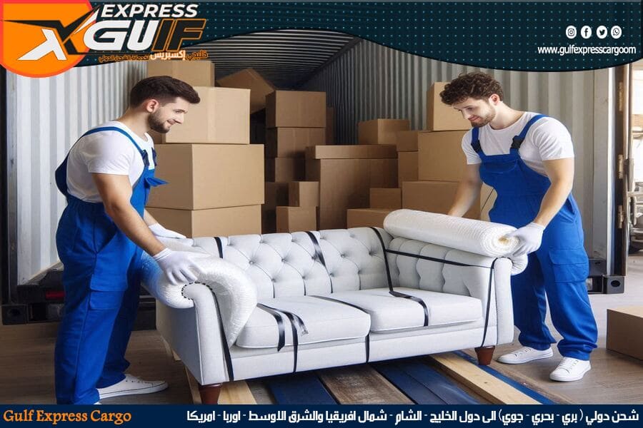 شركة شحن عفش من الرياض الى سلطنة عمان