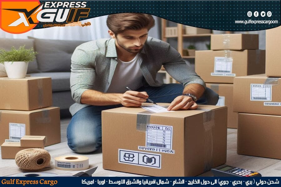 شحن الطرود والكراتين الى سلطنة عمان
