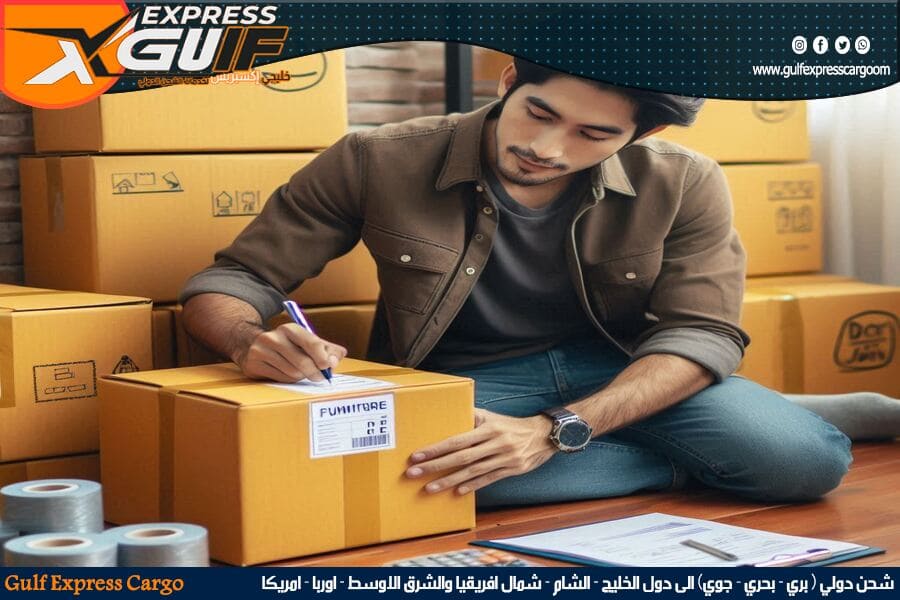 شركة شحن تجاري من الرياض الى سلطنة عمان