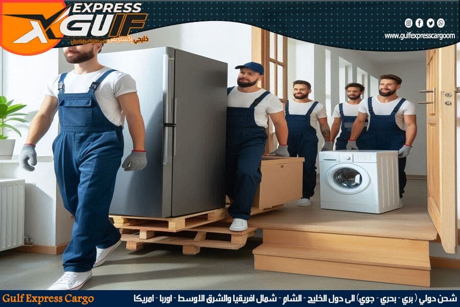 نقل الاثاث المنزلي والمكتبي دوليا من الرياض للبحرين