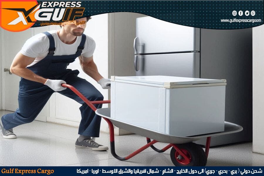 شحن السيارات والاجهزة المنزلية من الرياض للبحرين