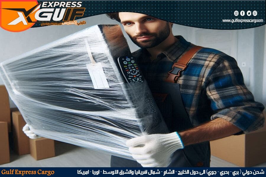 شحن الطرود والاجهزة الكهربائية الى البحرين