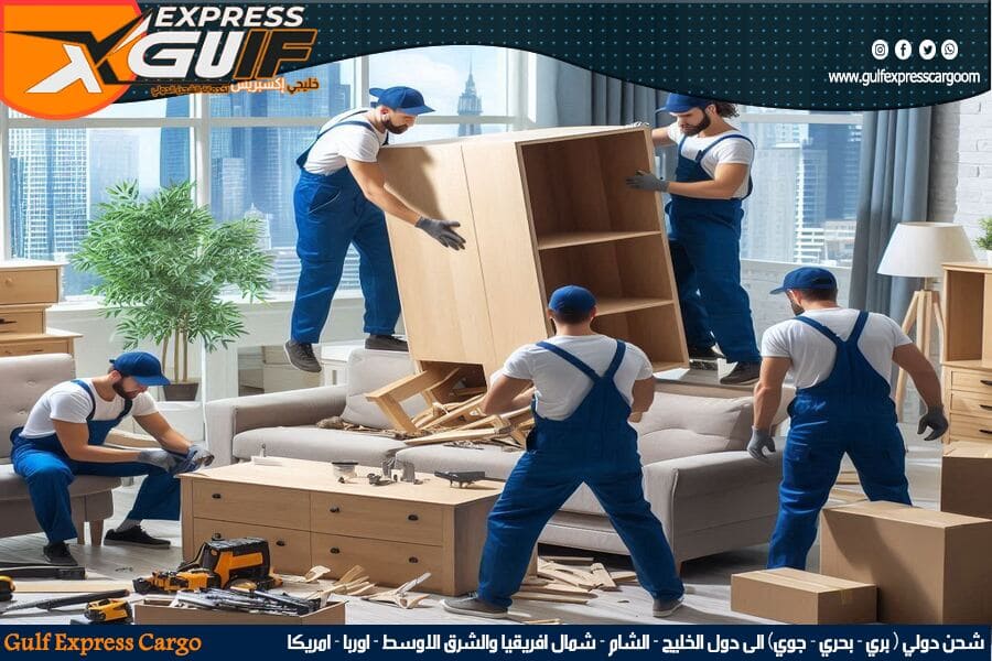 شحن الاثاث من الرياض الى الكويت مع الفك والتركيب