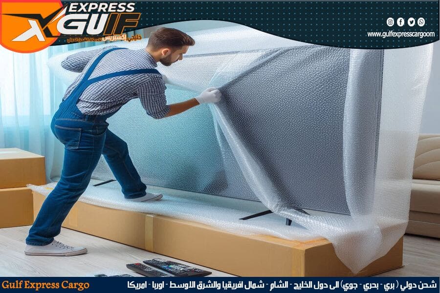 نقل العفش والاثاث دوليا للكويت مع التغليف
