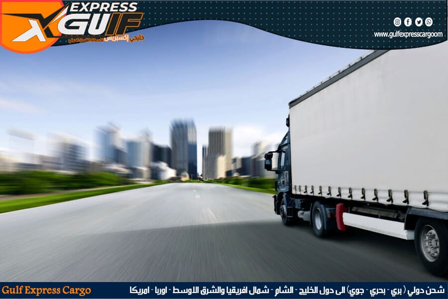 شركة شحن من جدة الى الامارات