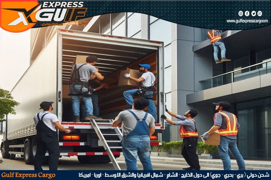 شركة شحن من جدة الى قطر