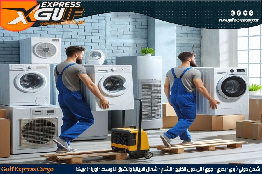 شحن الاجهزة الكهربائية والكراتين من جدة الى قطر