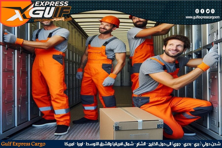 شركة شحن من جدة الى قطر