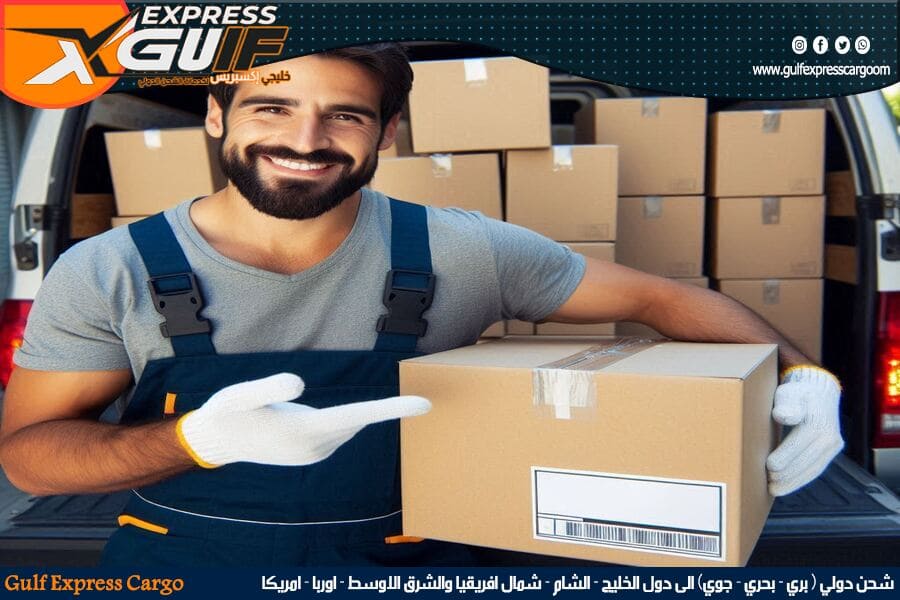افضل شركة شحن دولي من جدة لقطر للبضائع والطرود