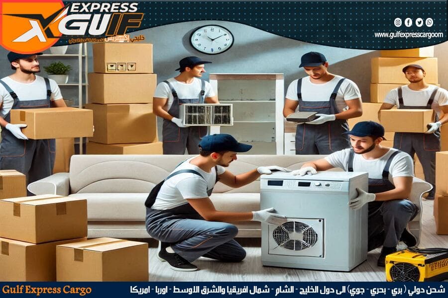 الخدمات التي توفرها شركة الشحن الدولي المحترفة