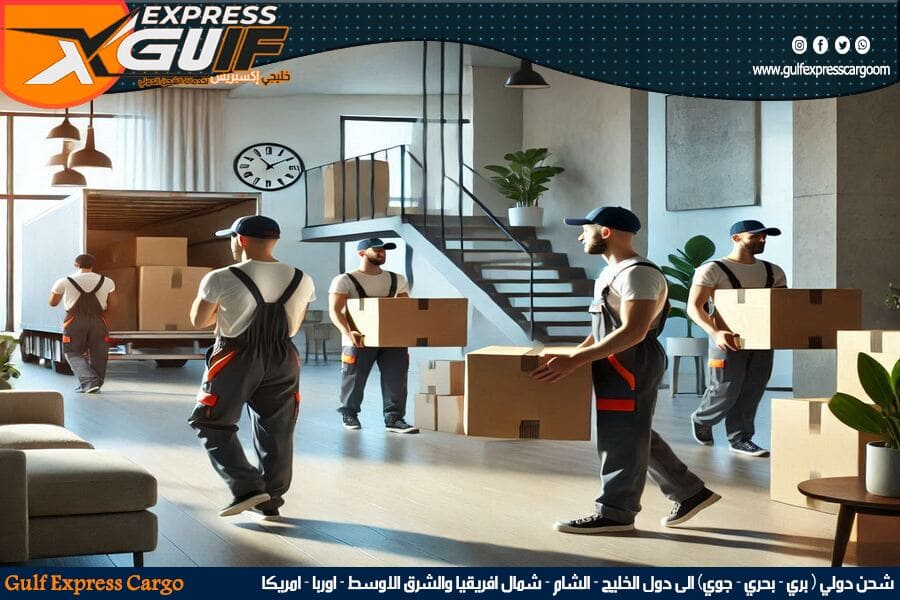 دليل التخليص الجمركي والشحن الدولي الى الاردن