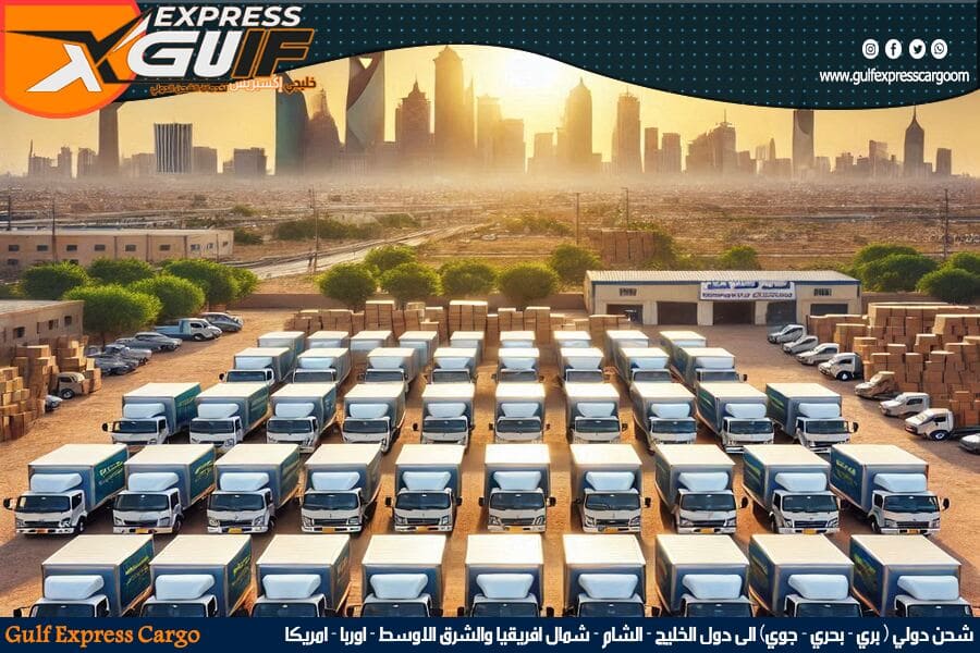 دليل التخليص الجمركي والشحن إلى الأردن