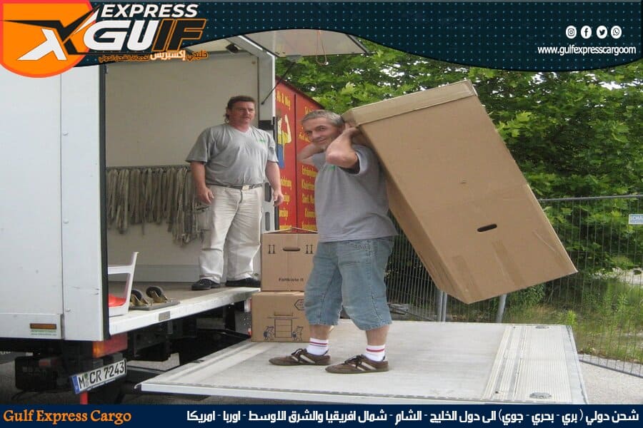 شحن السيارات والهدايا والمستندات من الدمام الى قطر