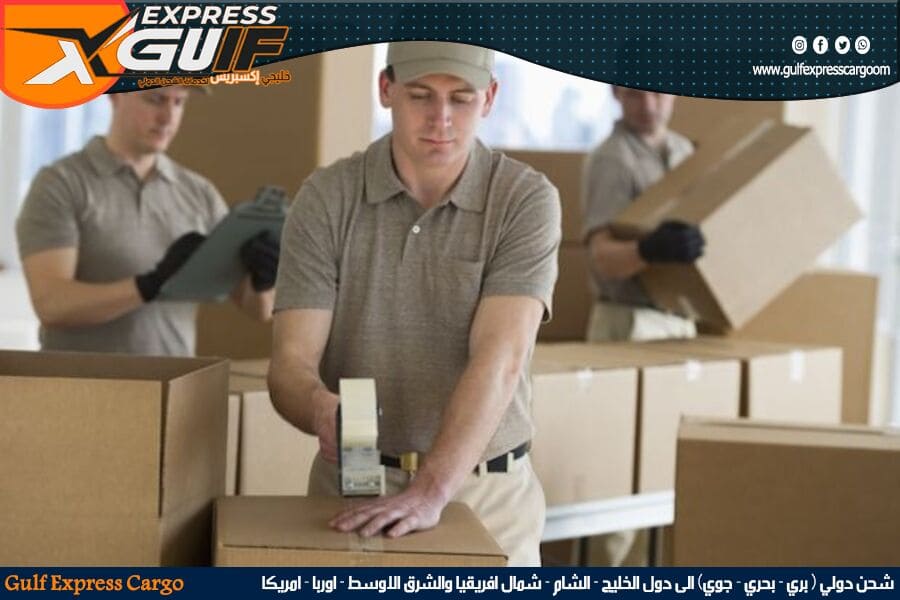 اسرع شركة شحن دولي من الدمام الى قطر مع التخليص الجمركي