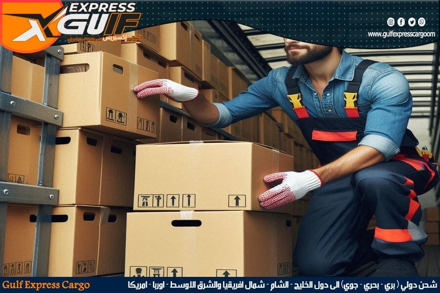 شحن الطرود والكراتين دوليا من بريدة الى قطر