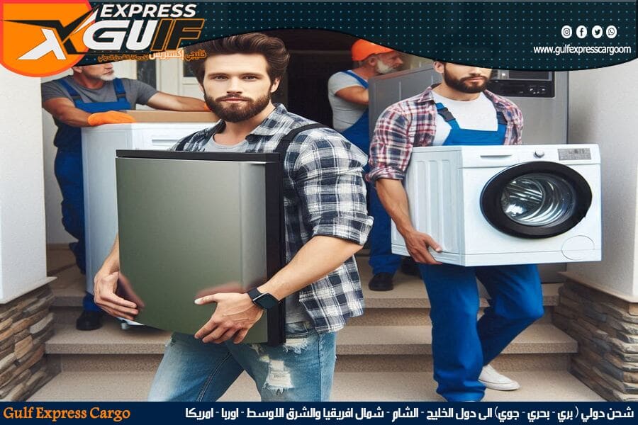 شحن الطرود والاجهزة من القصيم الى الدوحة