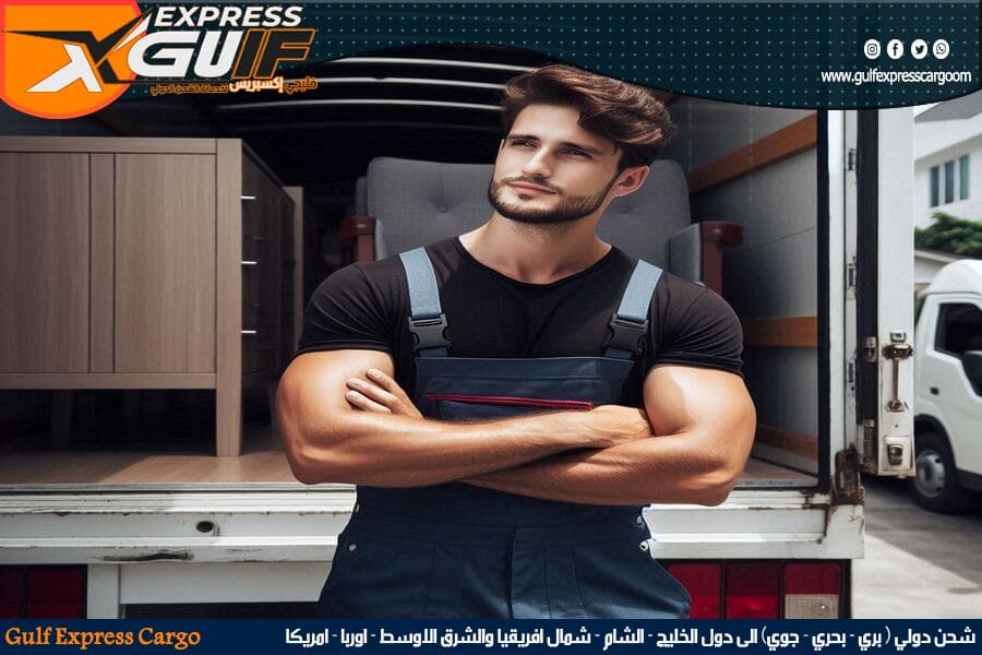شركة الشحن من القصيم لقطر مع التخليص الجمركي