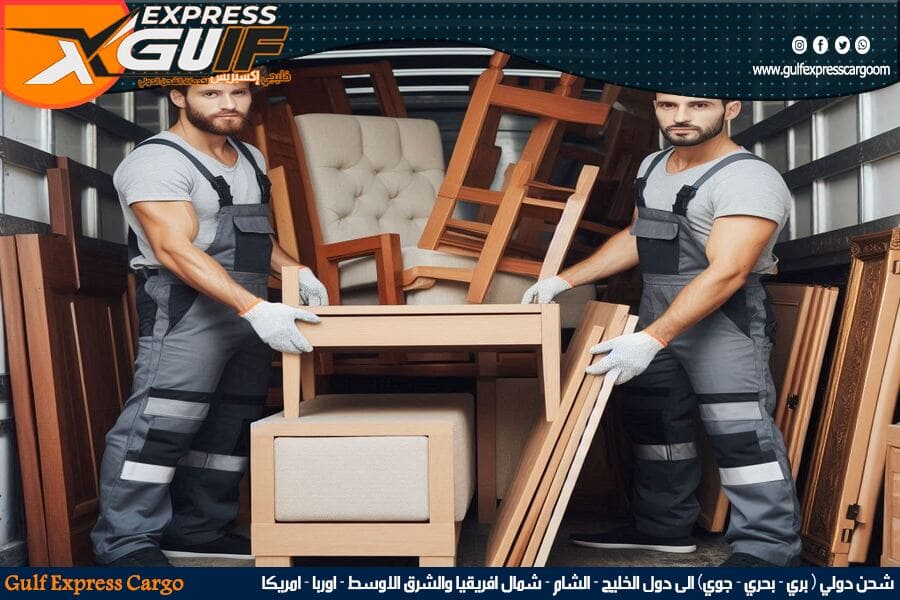 شركة شحن عفش من القصيم الى قطر