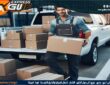 شركة شحن من الدمام الى الكويت
