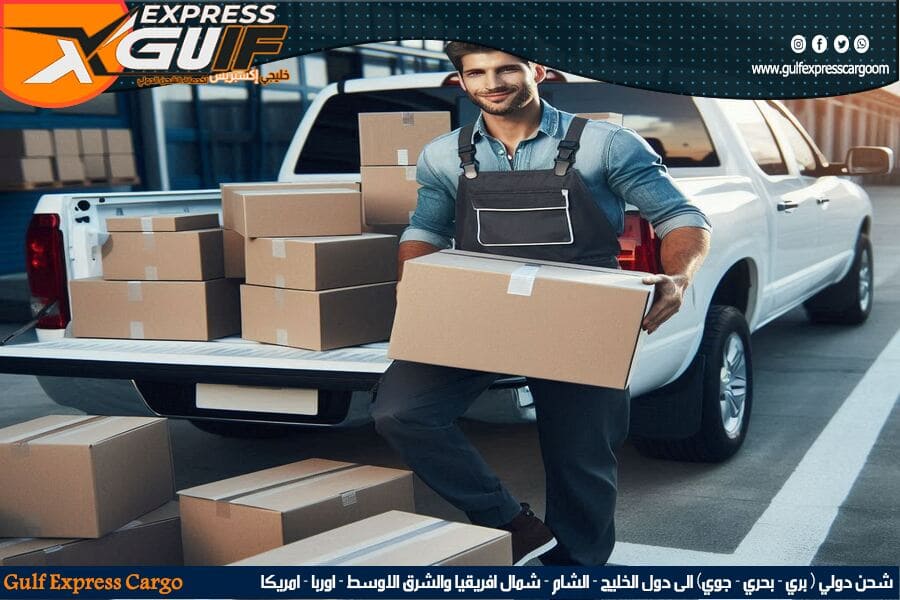 شركة شحن من الدمام الى الكويت