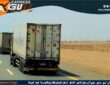 شركة شحن من القصيم الى الكويت