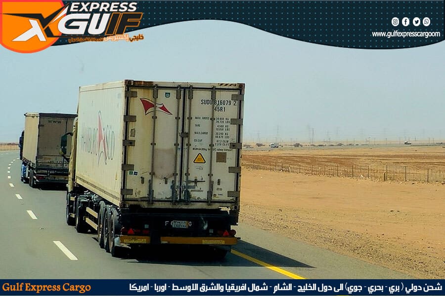 شركة شحن من القصيم الى الكويت