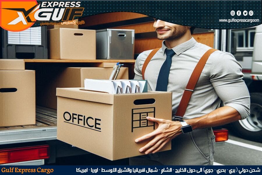 شحن الكراتين والاثاث المكتبي من جدة الى الاردن