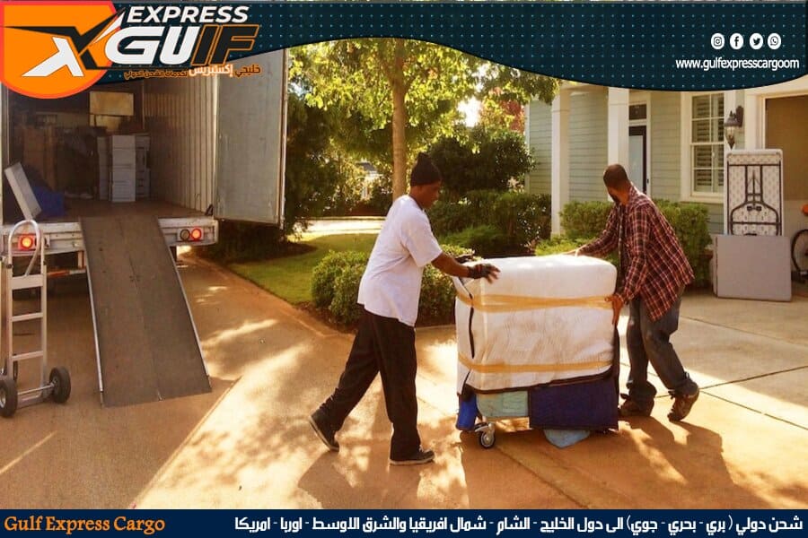 شركة شحن من جدة الى البحرين