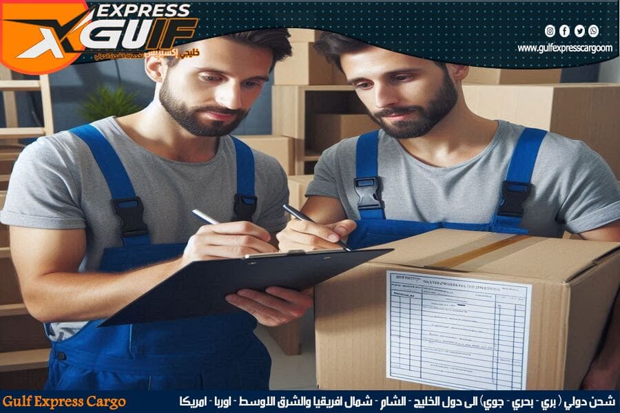 أفضل شركات الشحن الدولي من جدة إلى الكويت