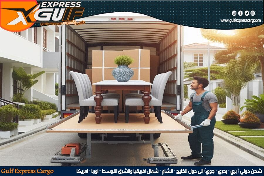 شحن الاثاث والطرود والهدايا من جدة للكويت